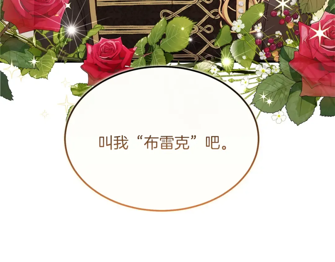 第8话 底线 第173页