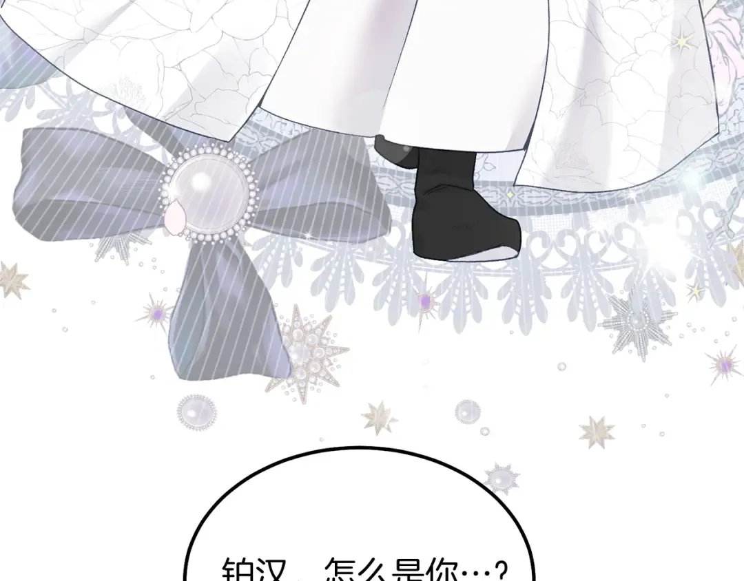 第8话 底线 第180页