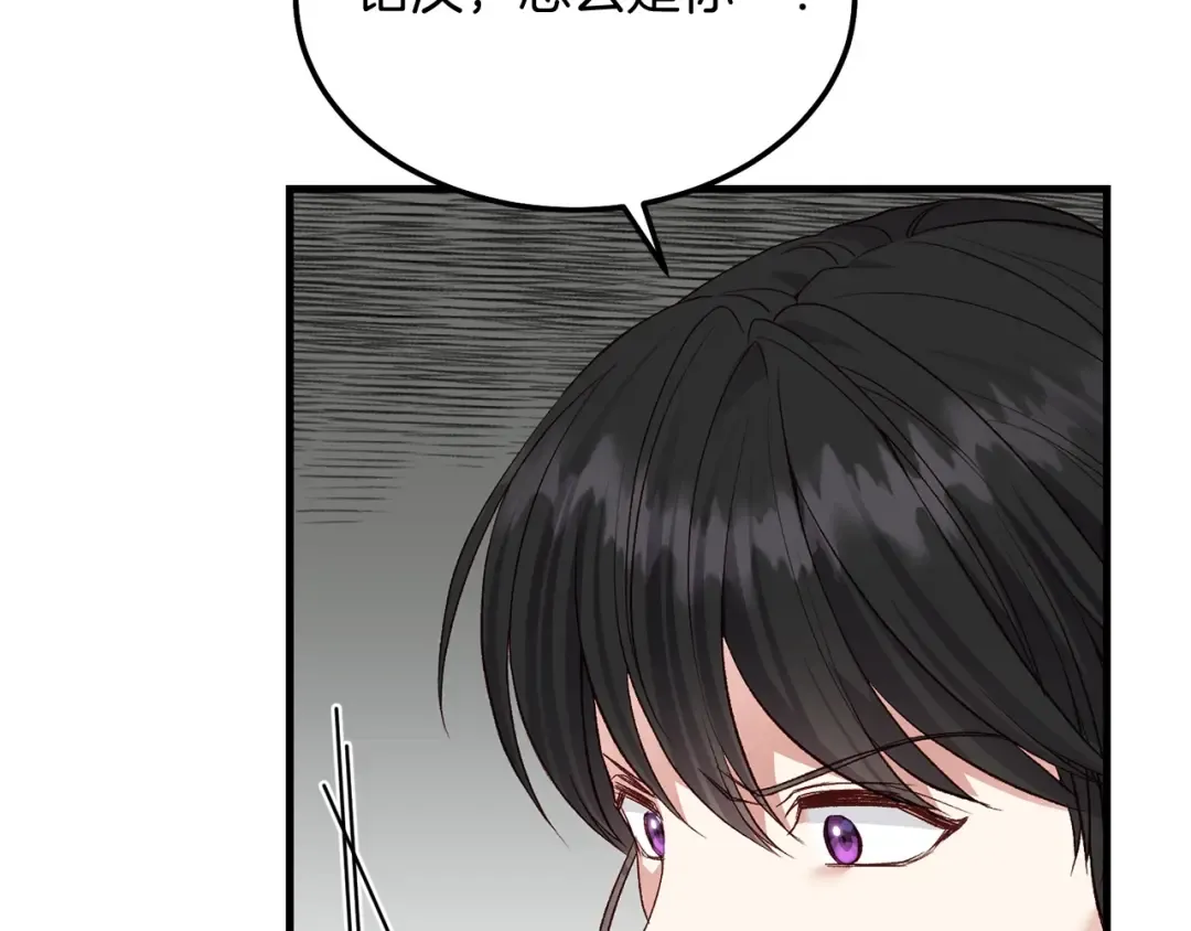 第8话 底线 第181页