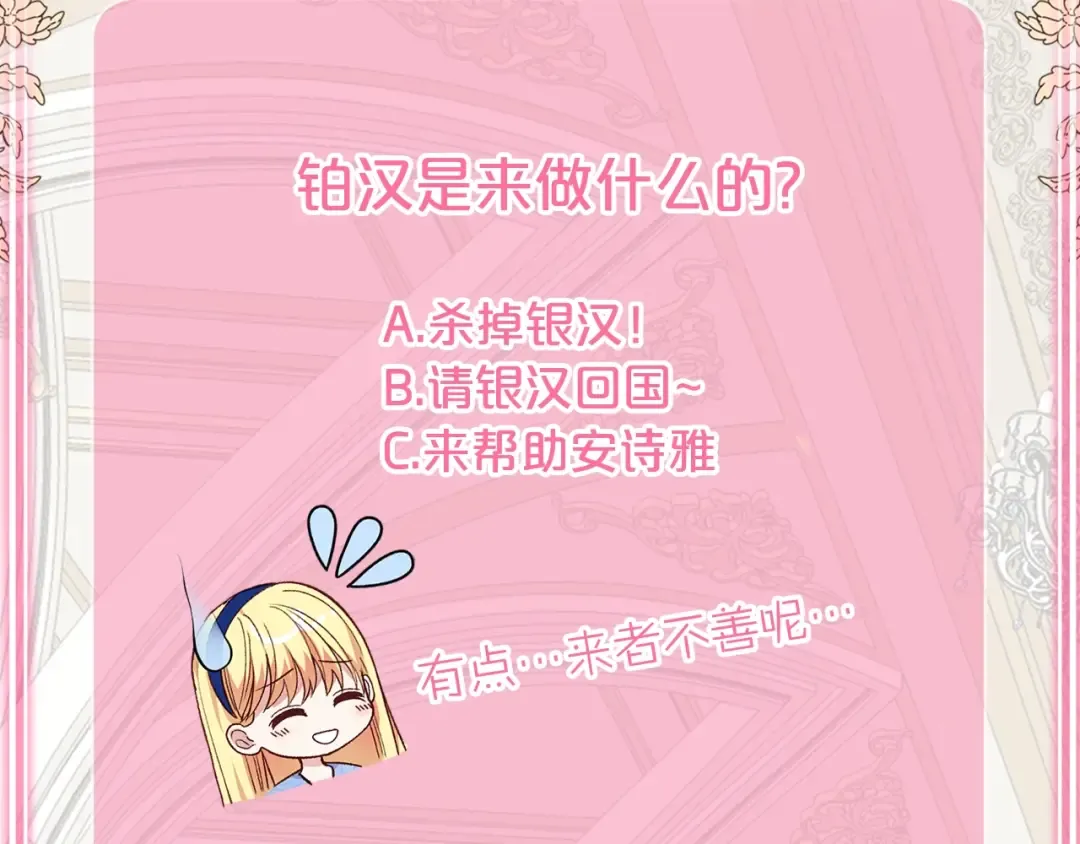 第8话 底线 第187页