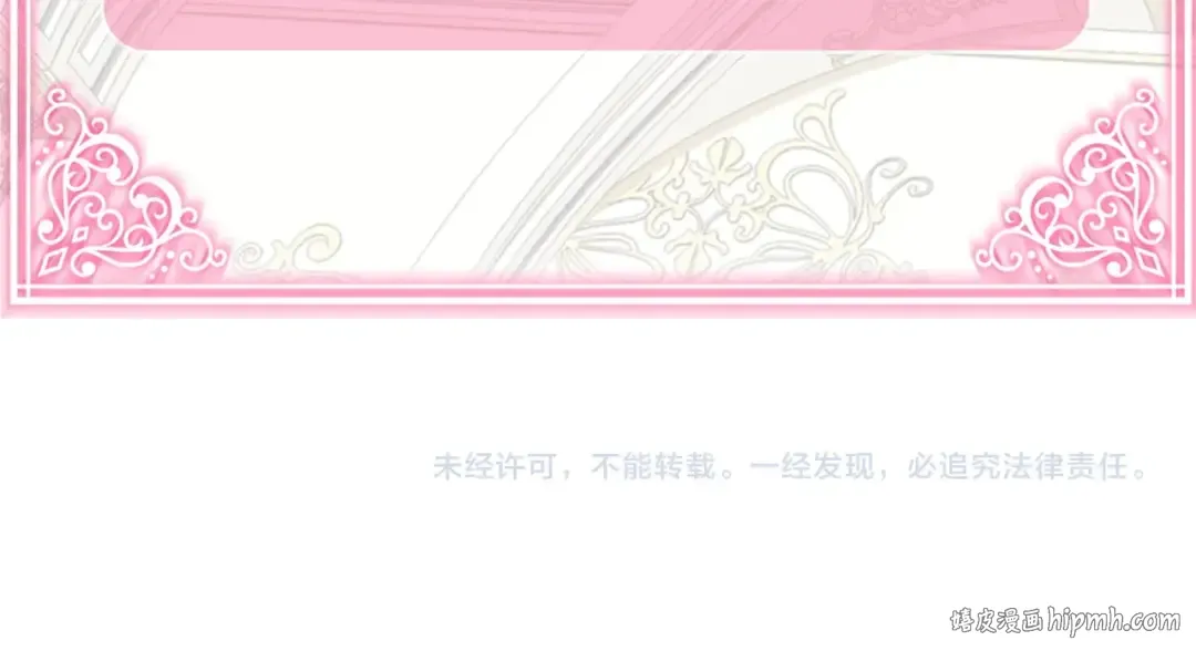第8话 底线 第188页