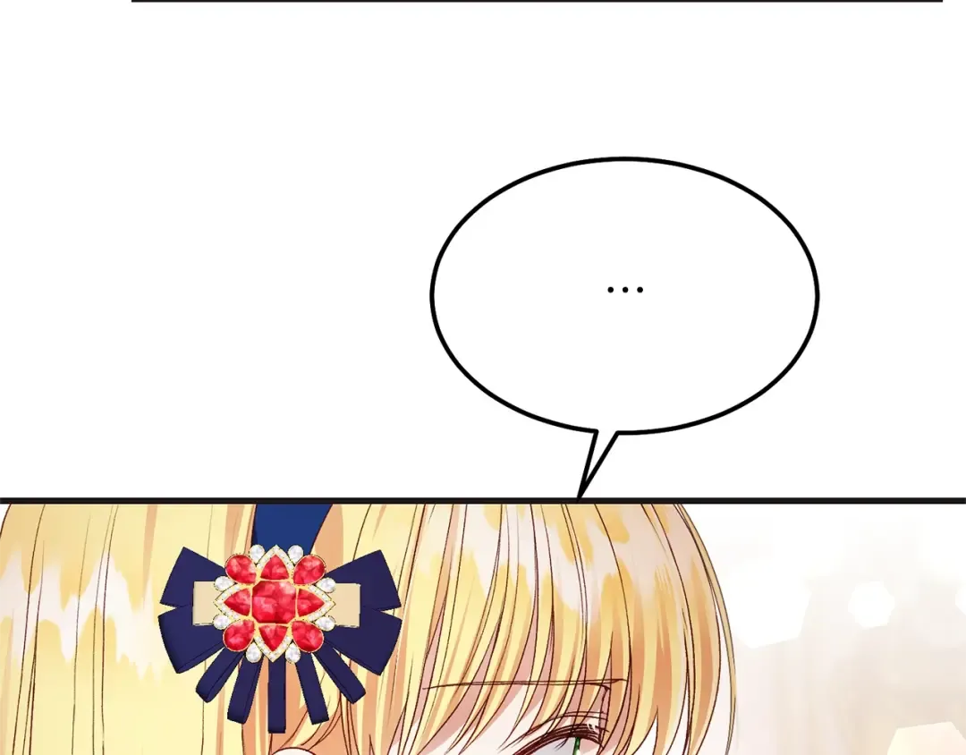 第9话 追兵 第25页