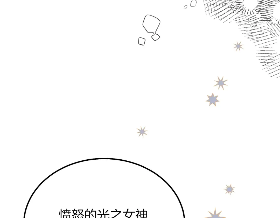 第9话 追兵 第46页