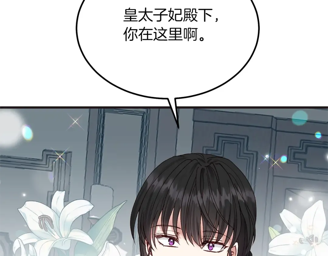 第9话 追兵 第59页