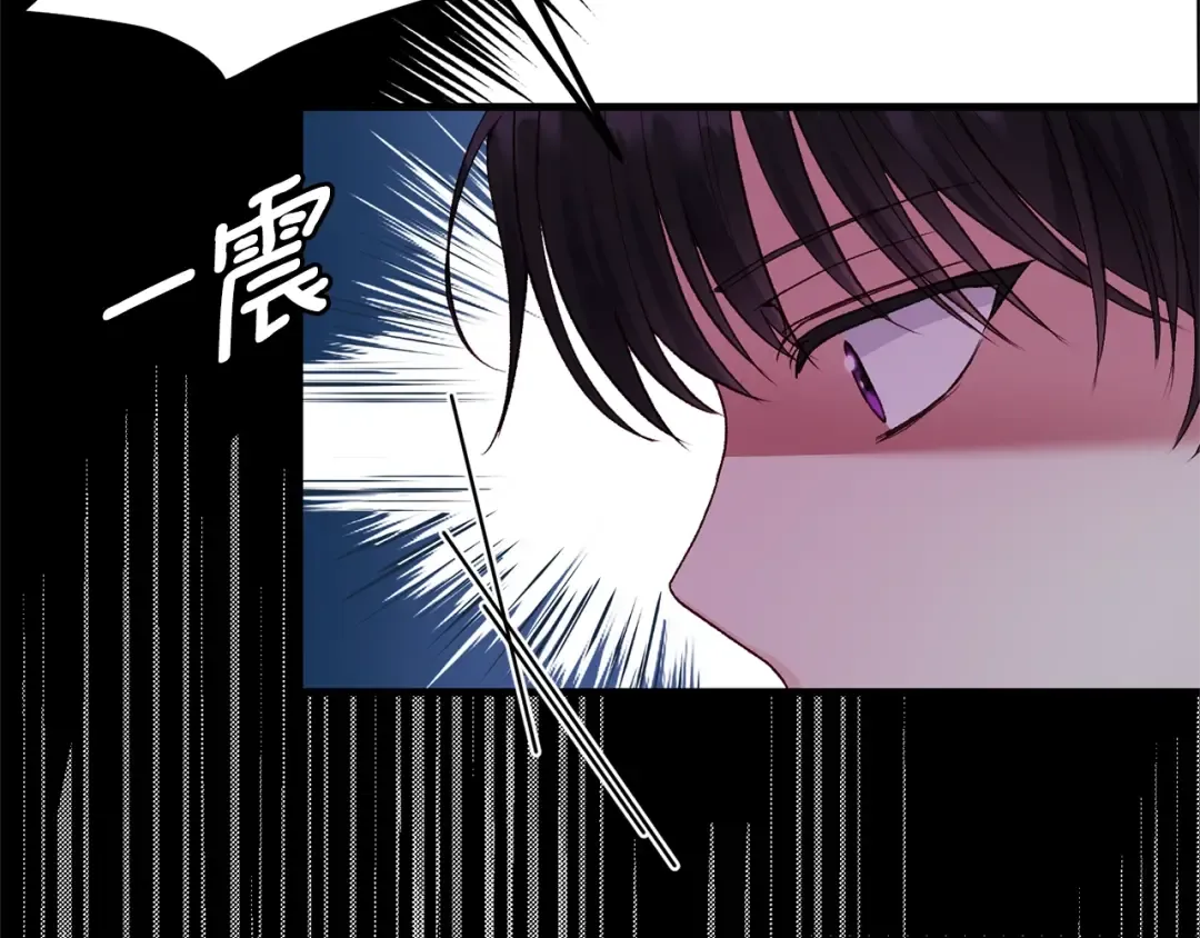 第9话 追兵 第109页