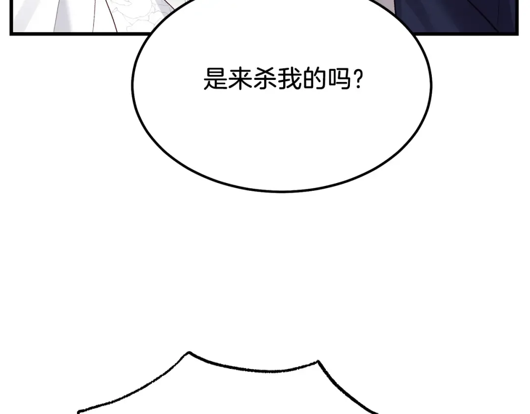 第9话 追兵 第138页