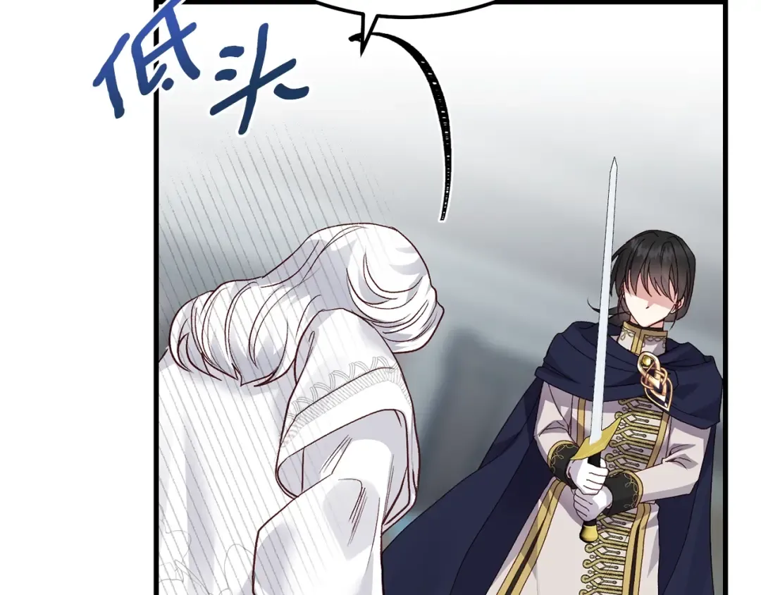 第9话 追兵 第143页