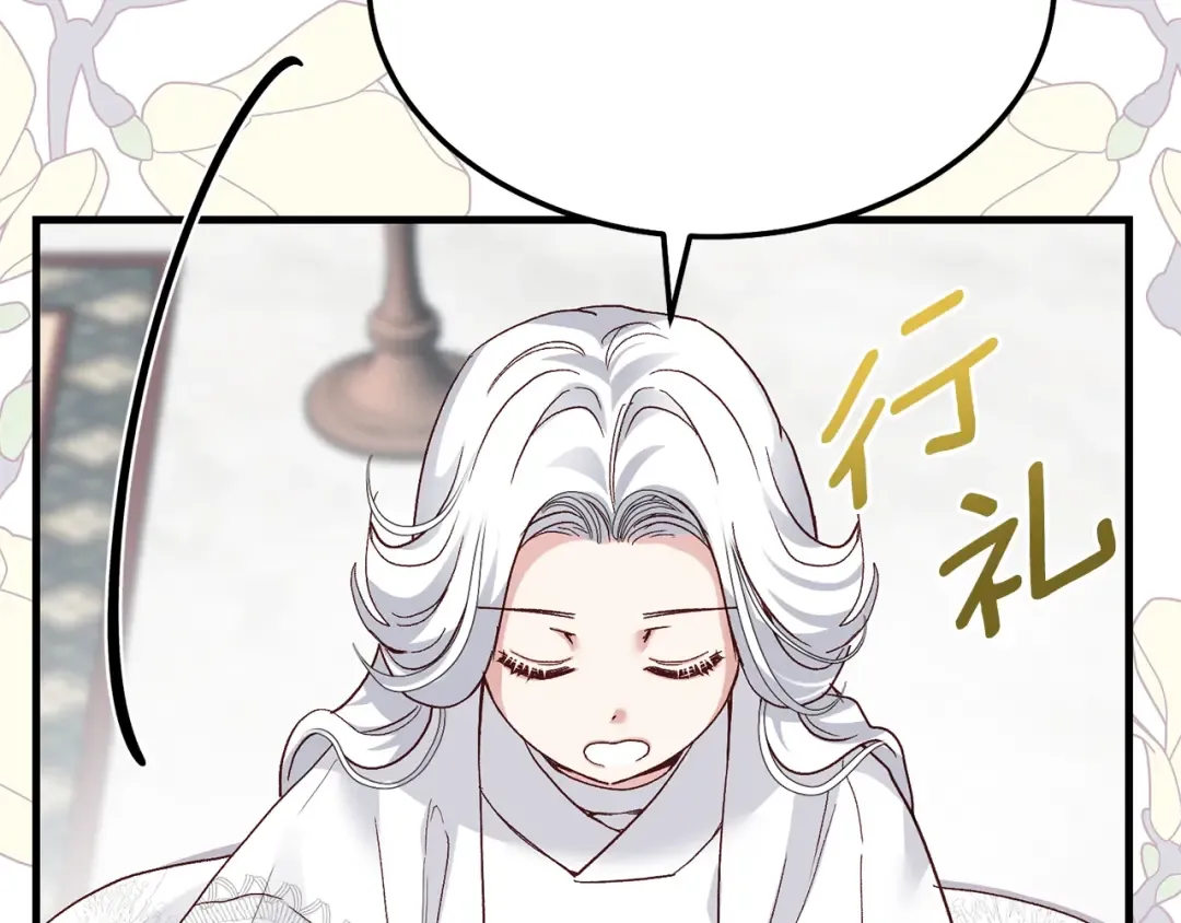 第9话 追兵 第147页
