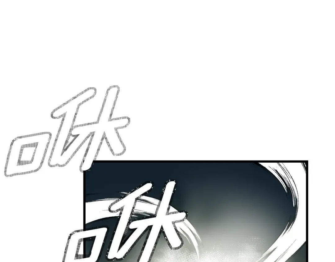 第9话 追兵 第166页