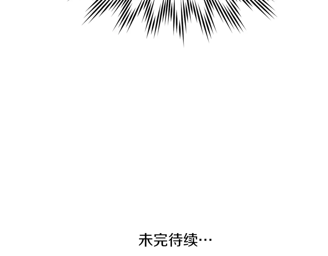 第9话 追兵 第174页