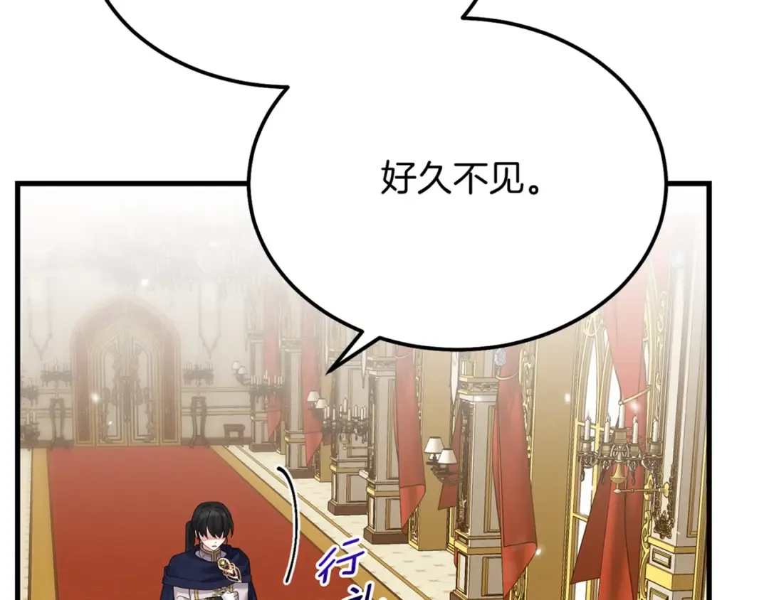 第9话 追兵 第177页