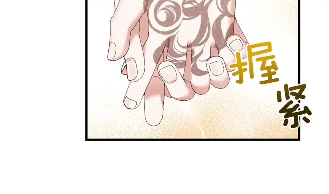 第9话 追兵 第187页