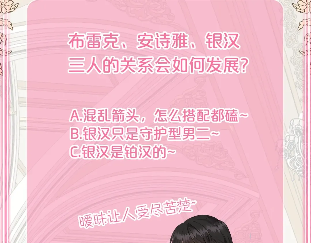 第9话 追兵 第189页