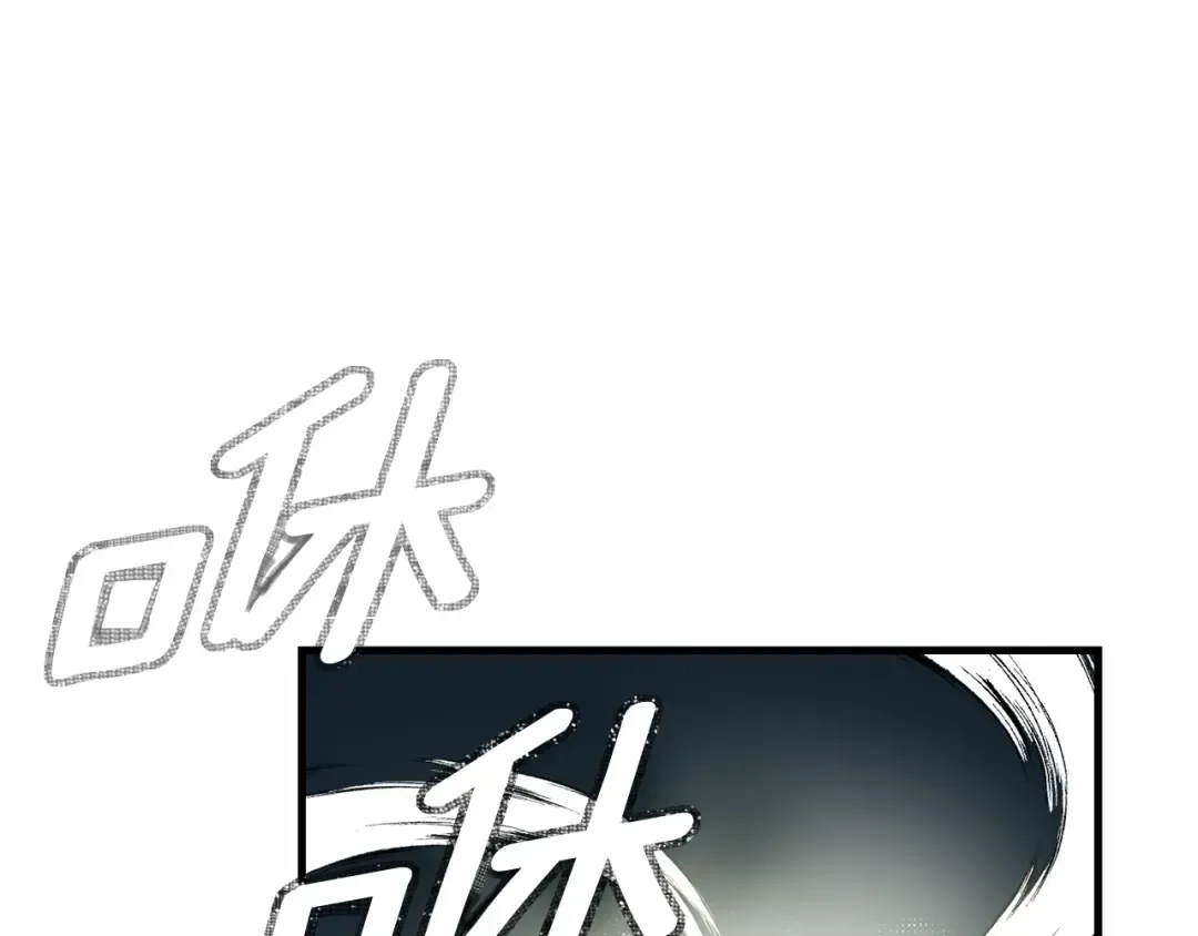第10话 扑倒 第7页