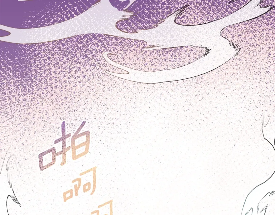 第10话 扑倒 第22页