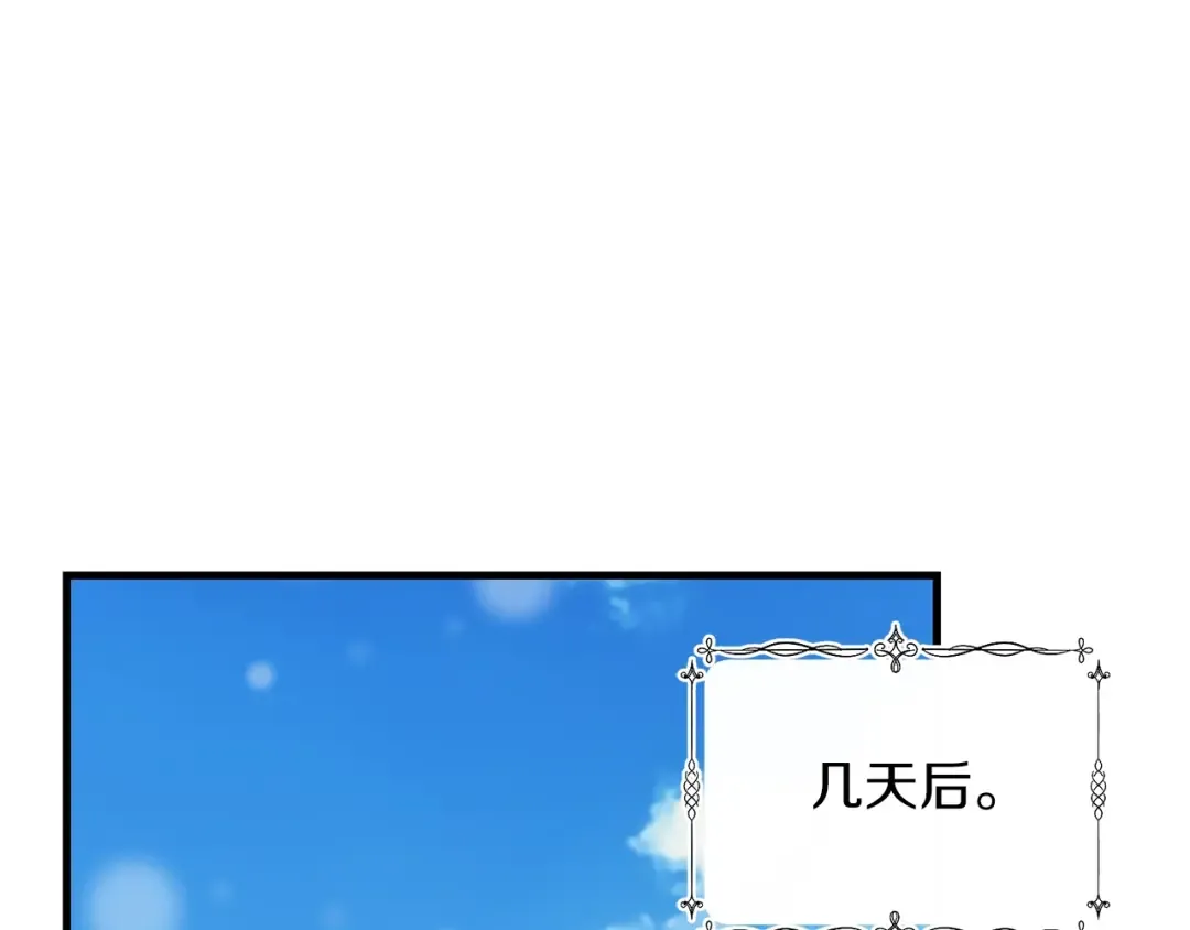 第10话 扑倒 第39页