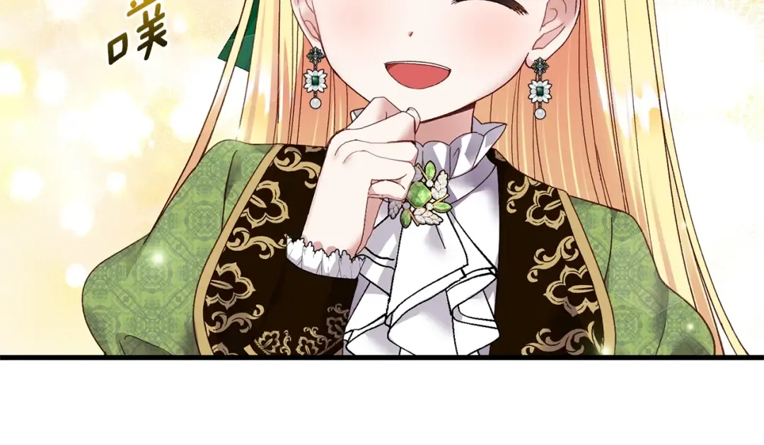 第10话 扑倒 第55页