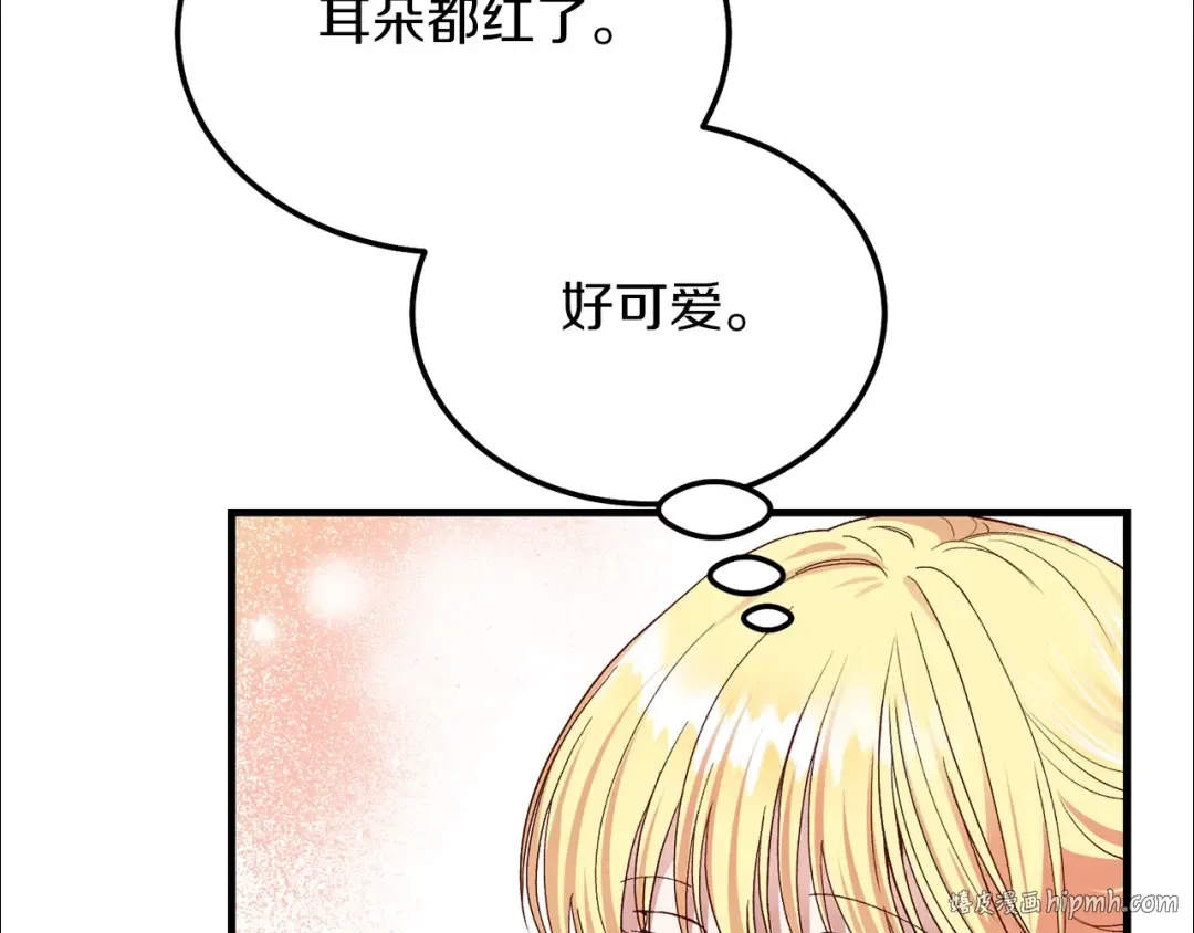 第10话 扑倒 第64页