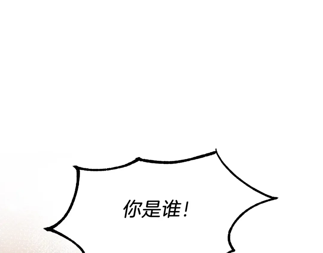 第10话 扑倒 第147页