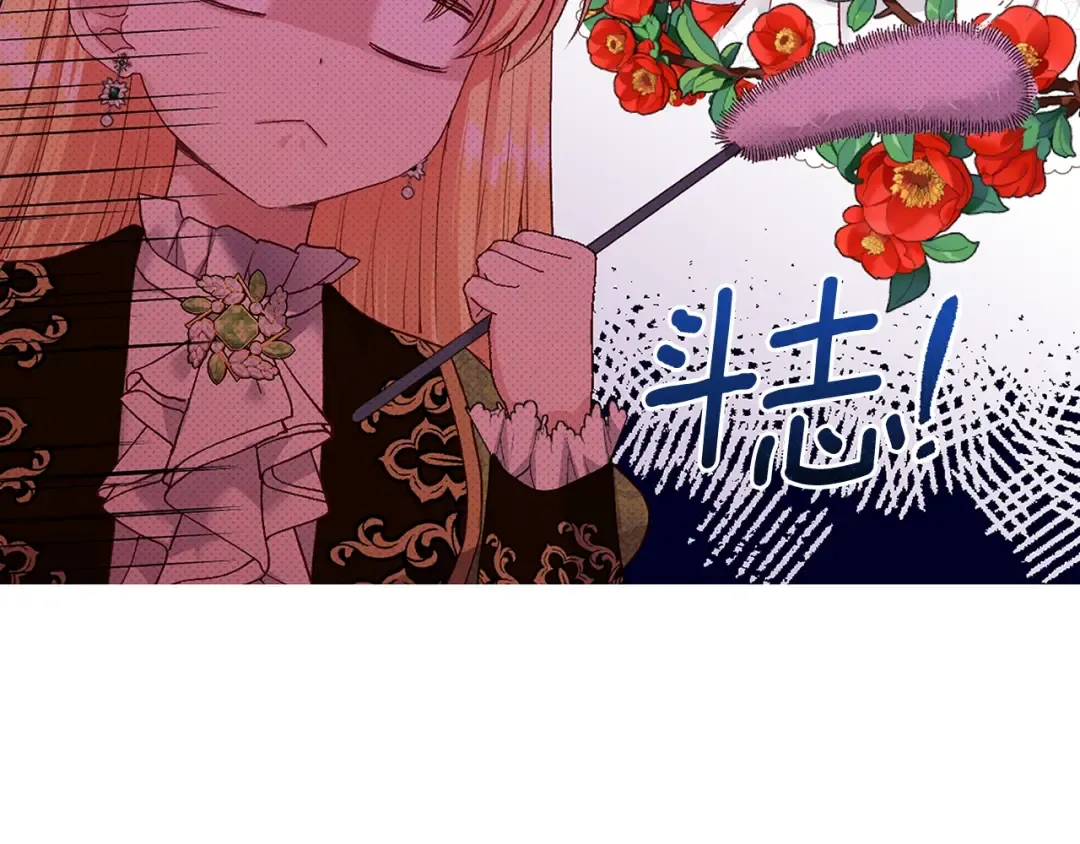 第10话 扑倒 第163页