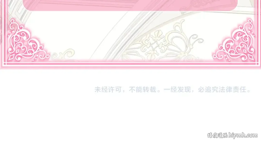 第10话 扑倒 第169页