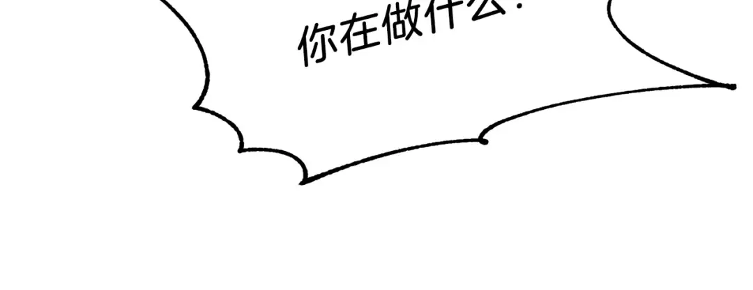 第11话 兔兔emo 第17页