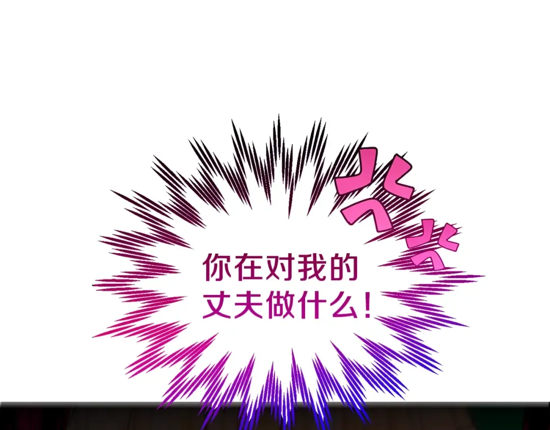 第11话 兔兔emo 第18页