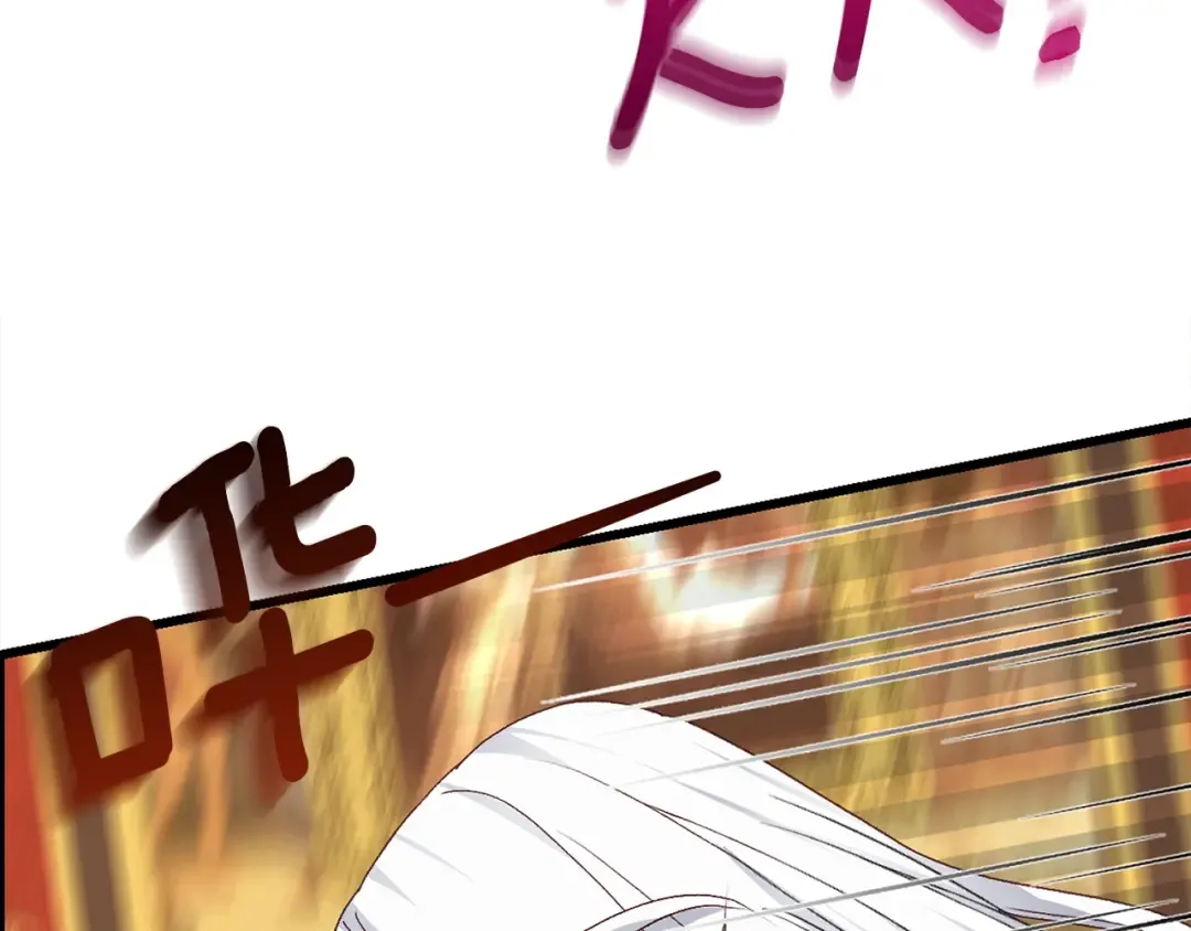 第11话 兔兔emo 第20页