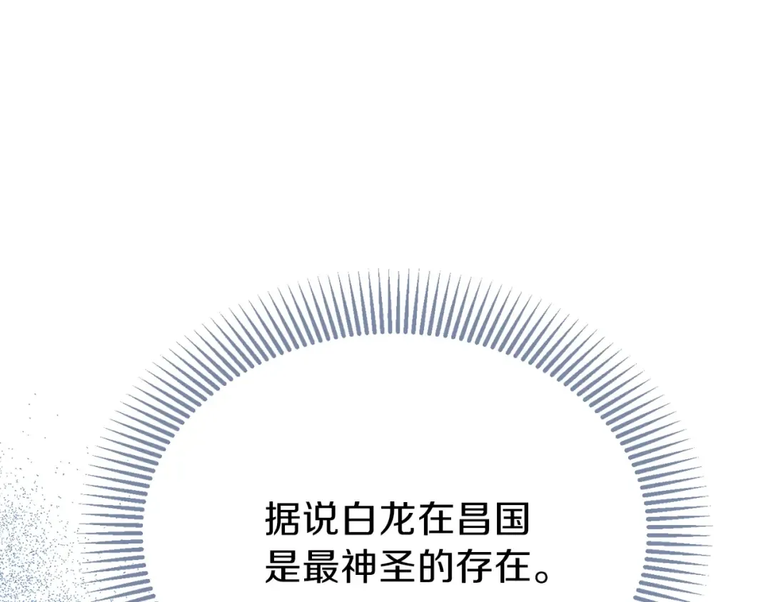 第11话 兔兔emo 第39页