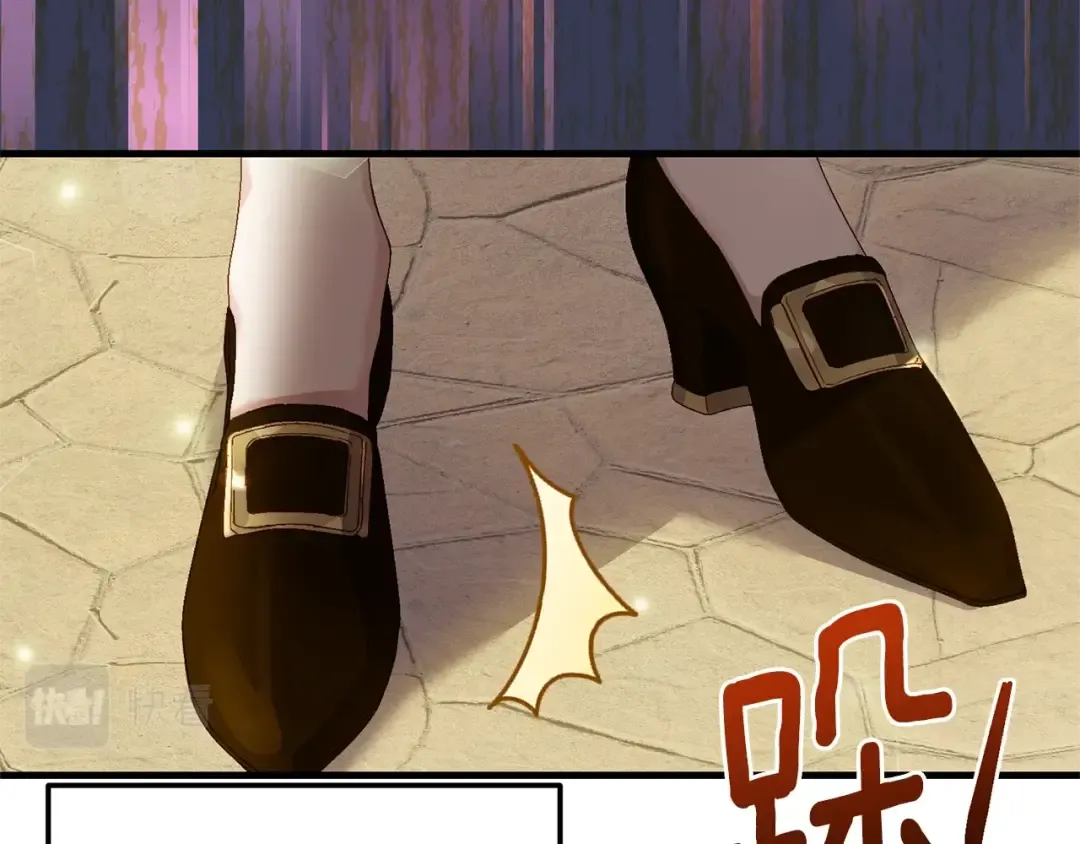 第11话 兔兔emo 第94页