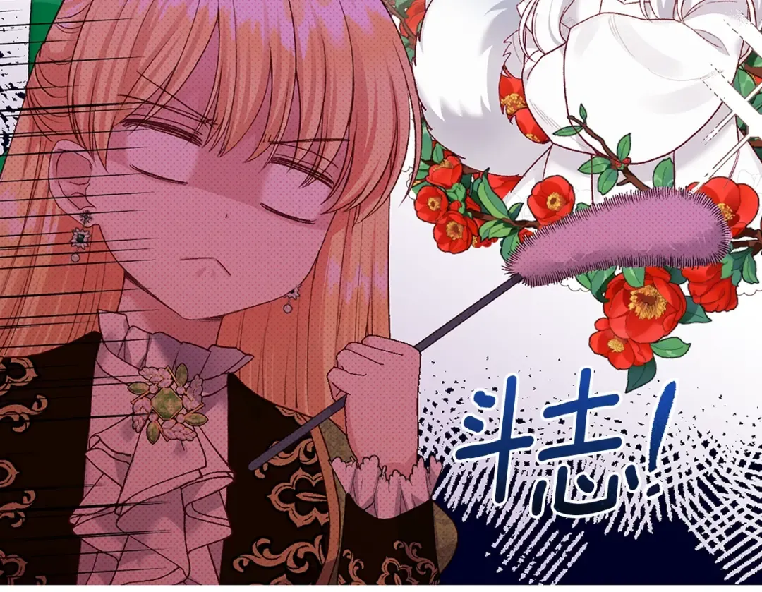 第11话 兔兔emo 第97页