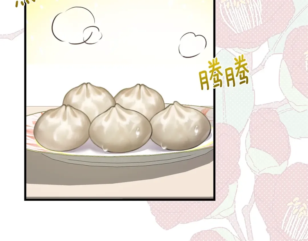 第11话 兔兔emo 第100页