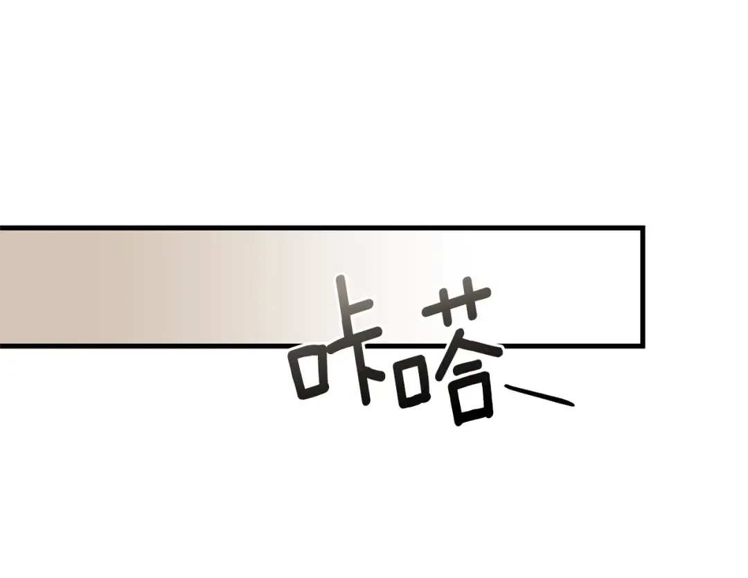 第11话 兔兔emo 第132页