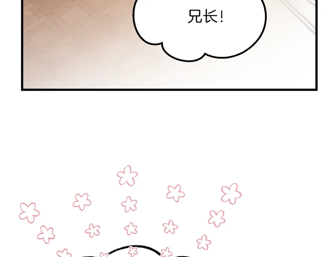 第11话 兔兔emo 第135页