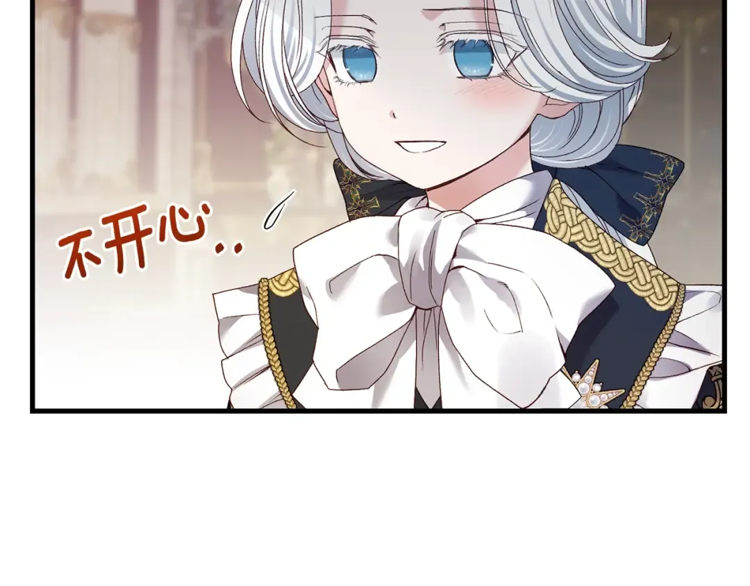 第11话 兔兔emo 第140页