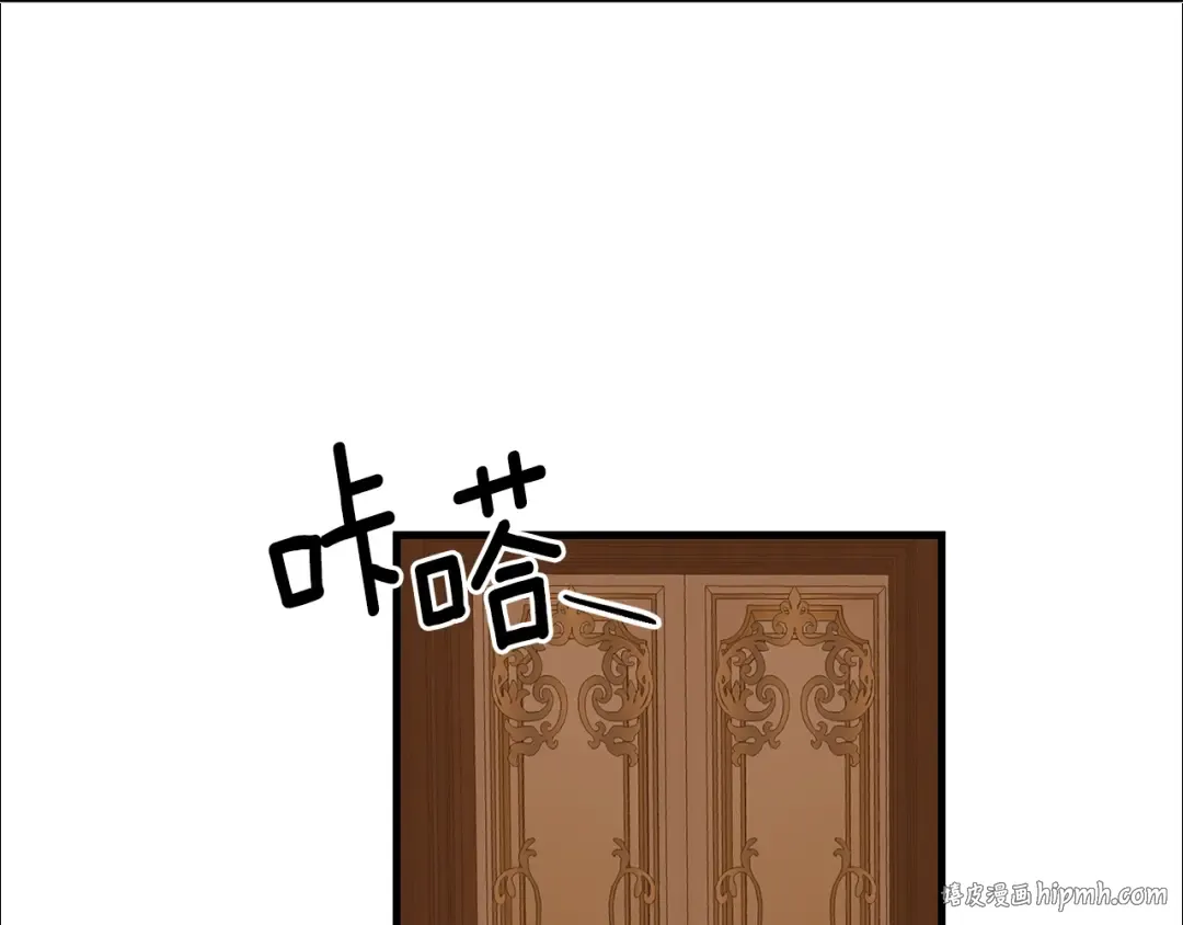 第11话 兔兔emo 第152页
