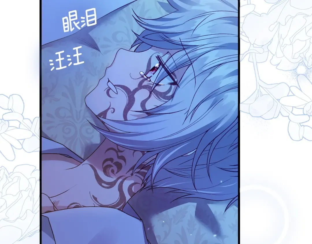 第11话 兔兔emo 第169页