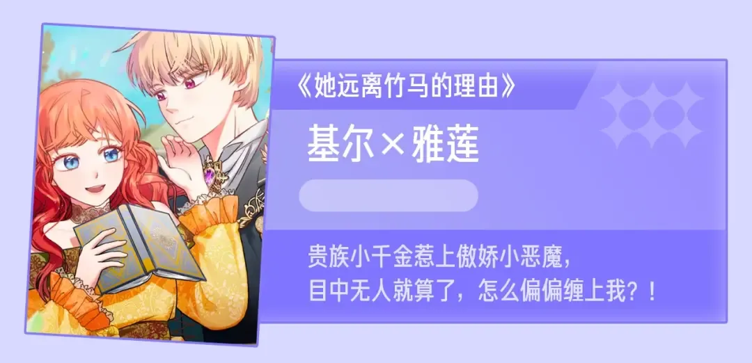 第11话 兔兔emo 第190页