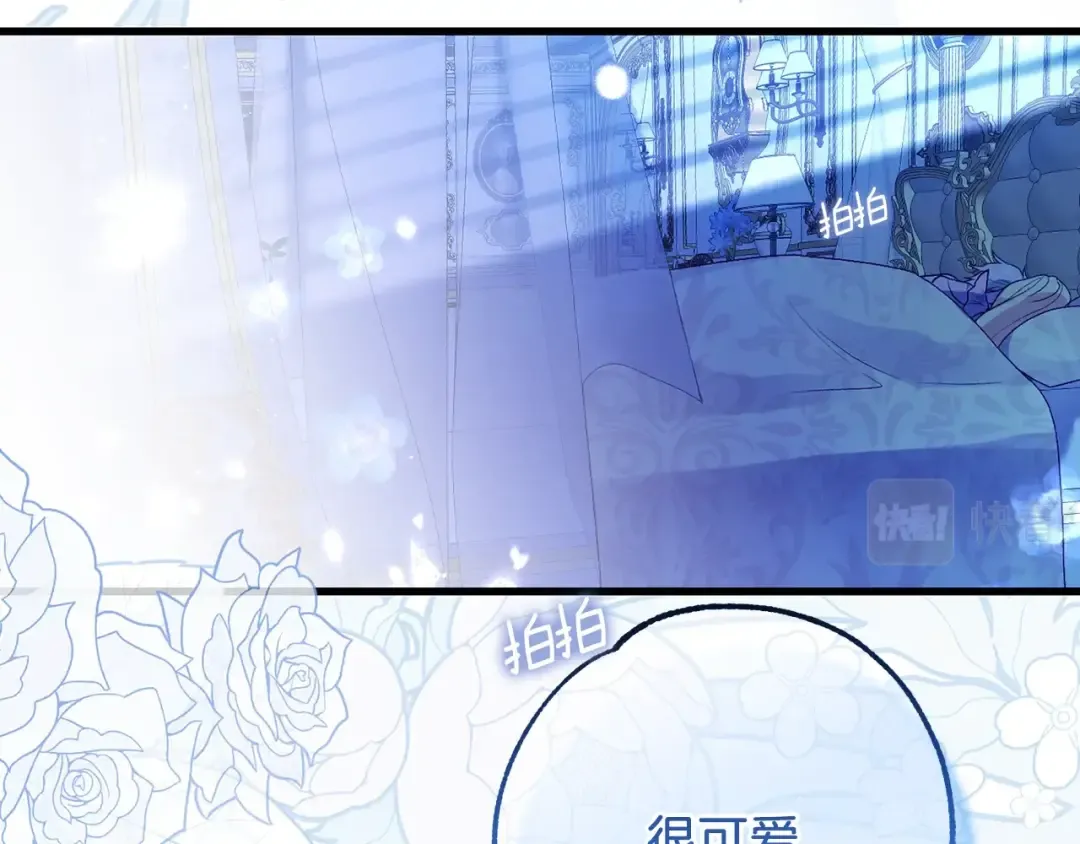 第12话 铂汉的预言 第27页