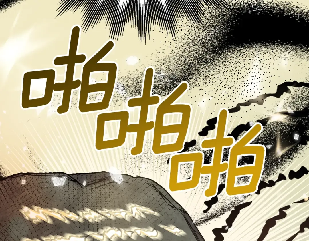 第12话 铂汉的预言 第127页