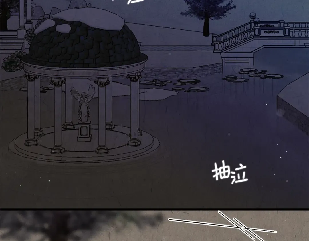 第12话 铂汉的预言 第150页
