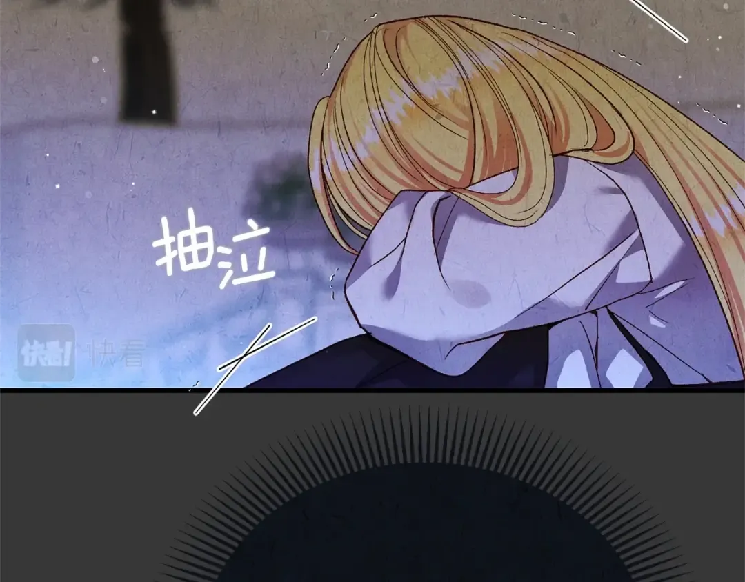 第12话 铂汉的预言 第151页