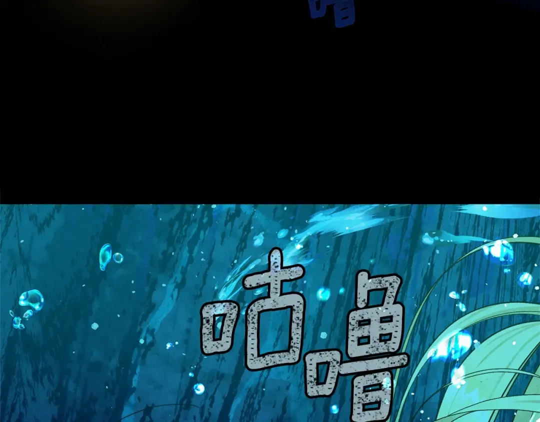 第12话 铂汉的预言 第169页