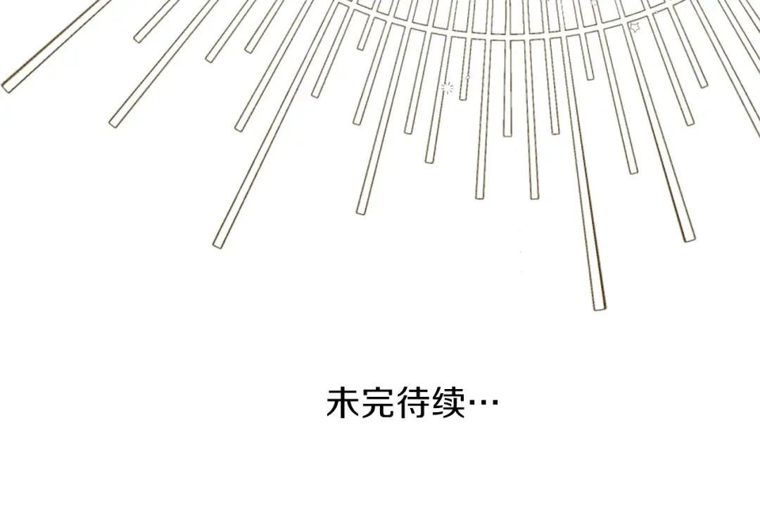 第12话 铂汉的预言 第203页