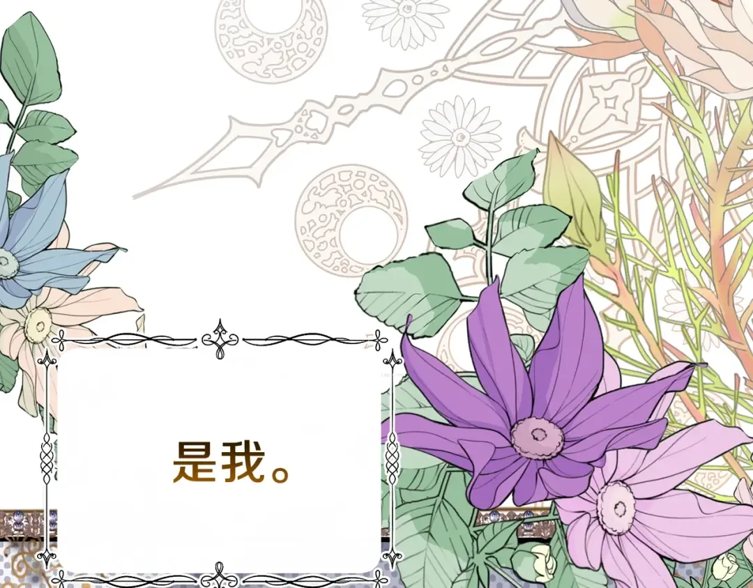 第13话 快快长大 第15页