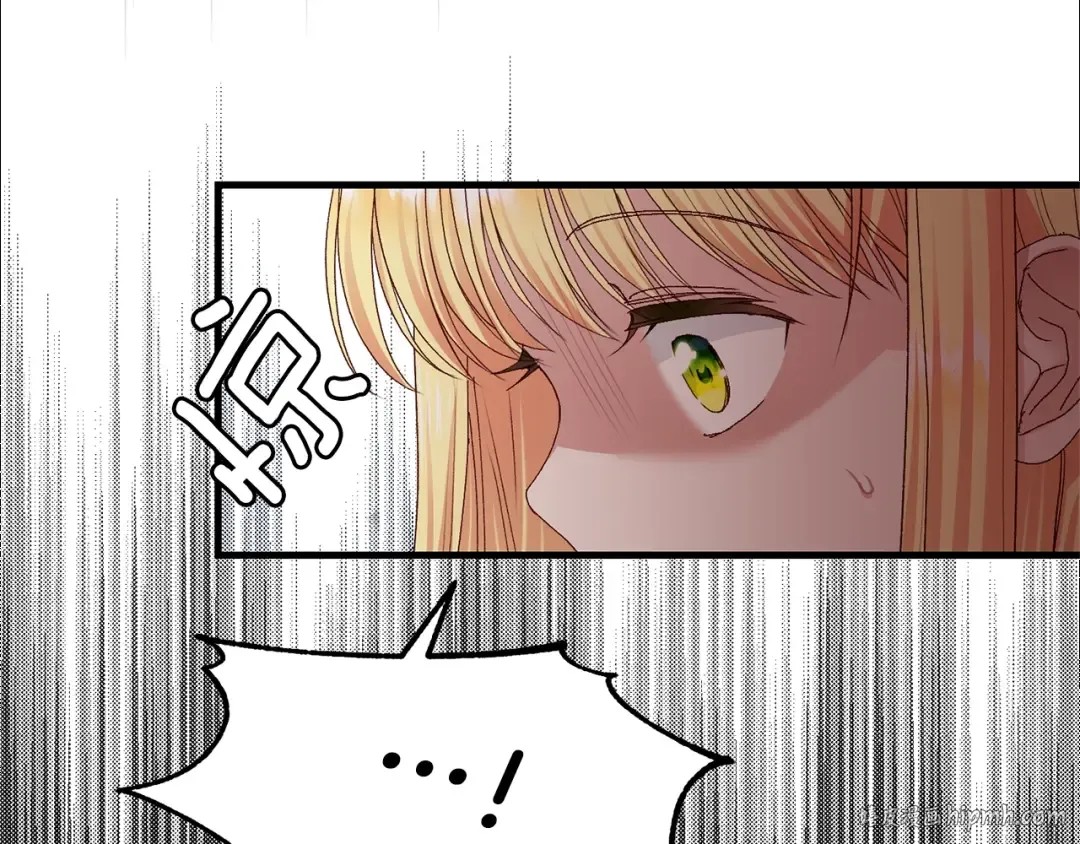 第13话 快快长大 第48页