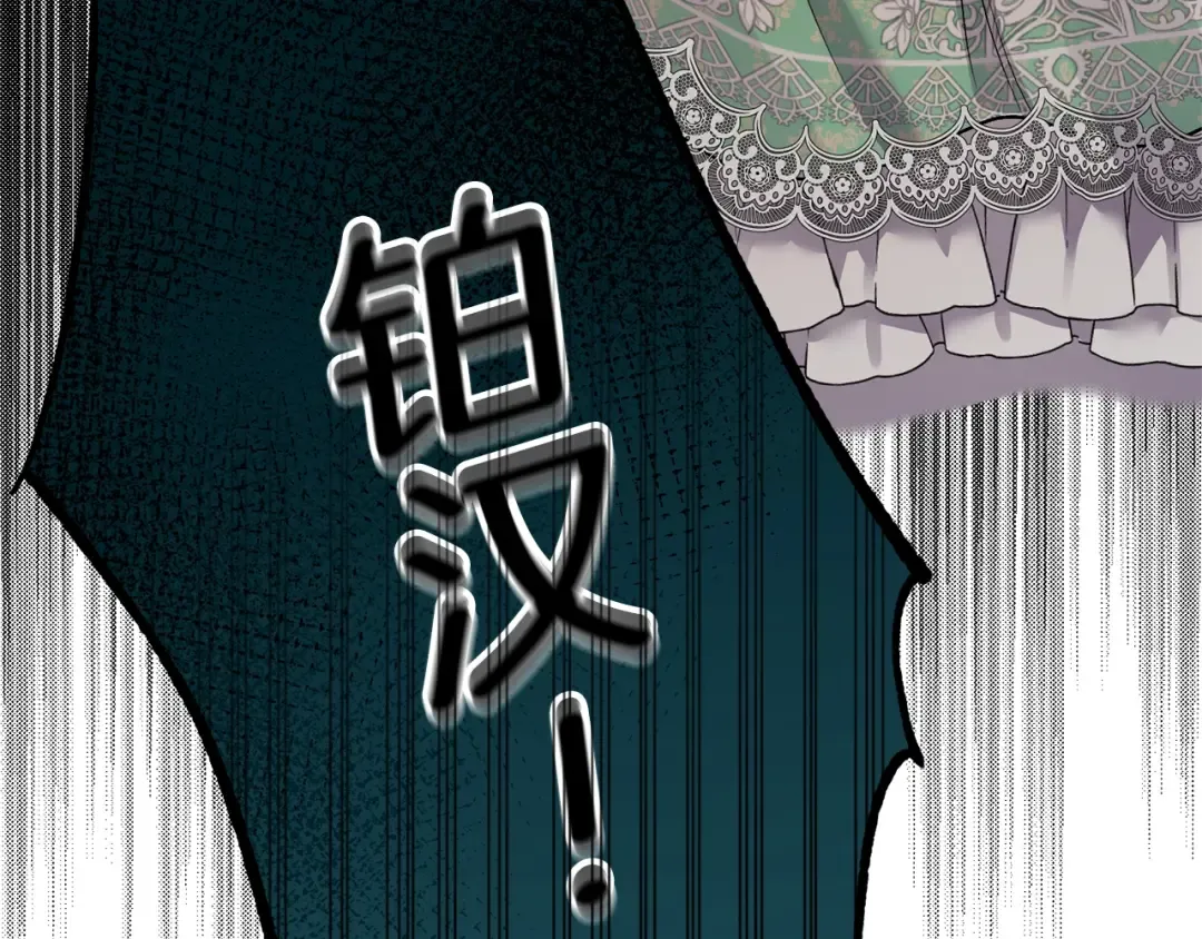 第13话 快快长大 第53页