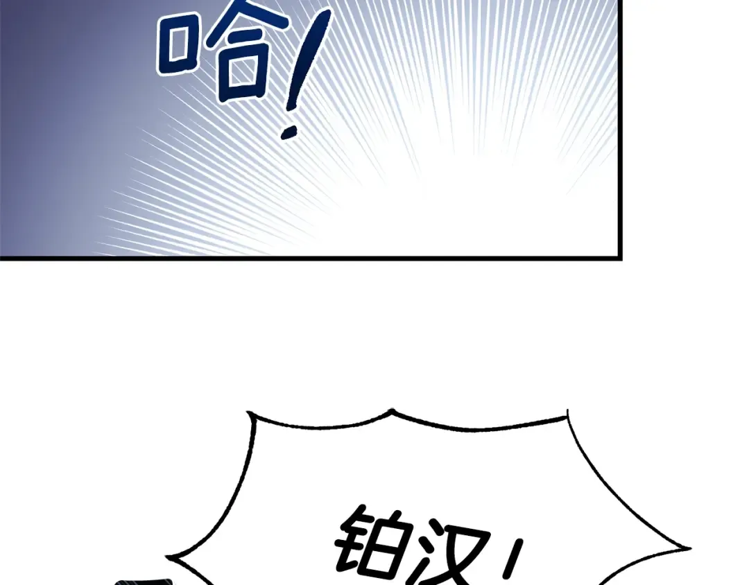 第13话 快快长大 第59页