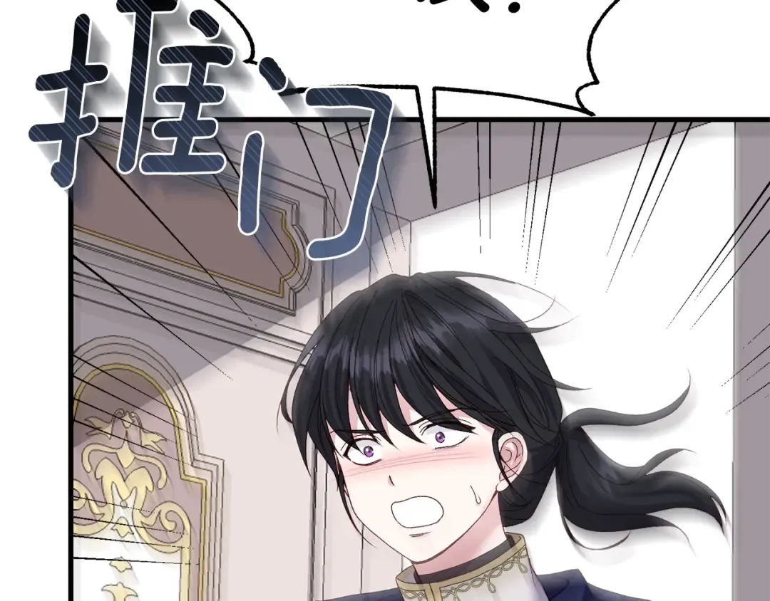 第13话 快快长大 第60页