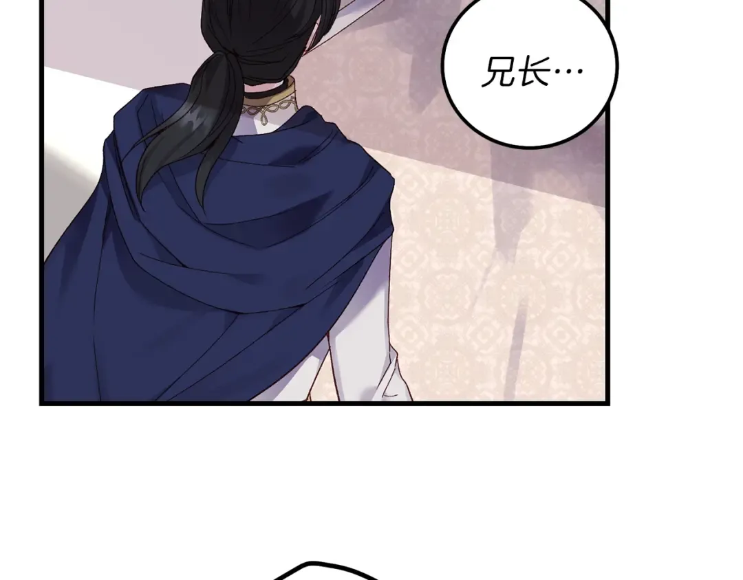 第13话 快快长大 第63页